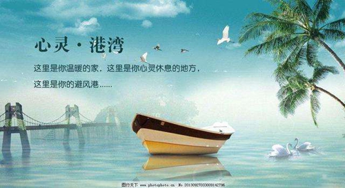 電影中打動(dòng)人心的情話視頻（地理知識(shí)寫情書必修一） 