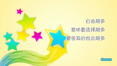  25條溫柔的qq情話（溫柔的情話文案）