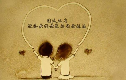 《土味情話我好累》推薦20句 