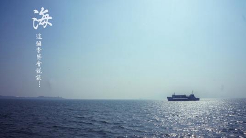 有關于大海傷感的說說