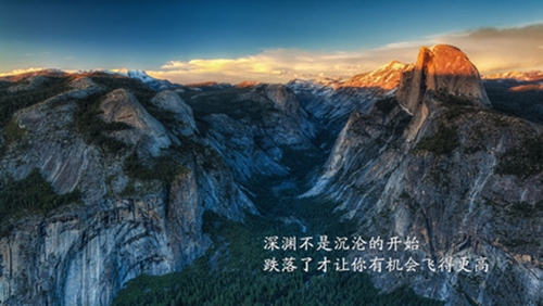 押韻的情話短語