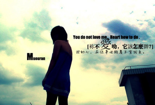 關(guān)于忠貞的說說句子