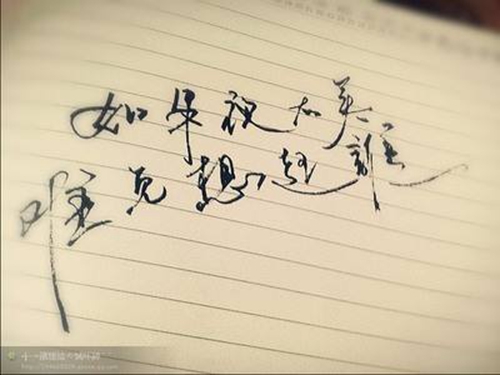 午安甜蜜情話暖心短句