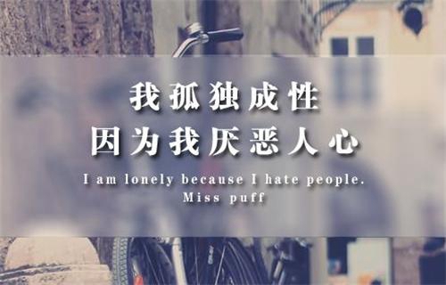 關于助眠的土味情話