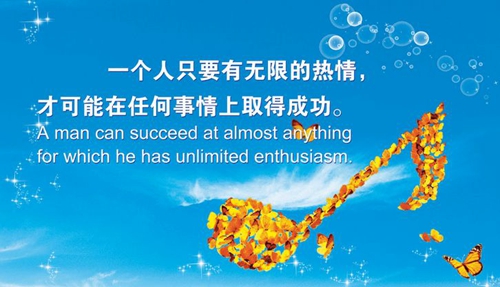 兒子住院的心情短語