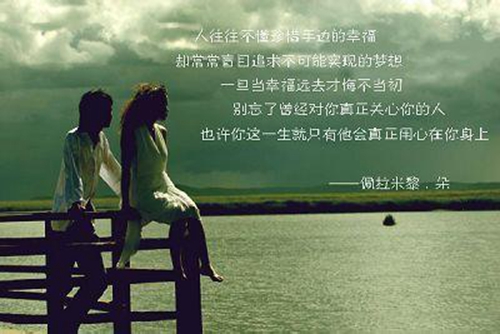 表白的話平湖話