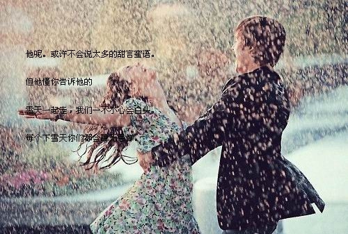 意林雜志中的優美句子