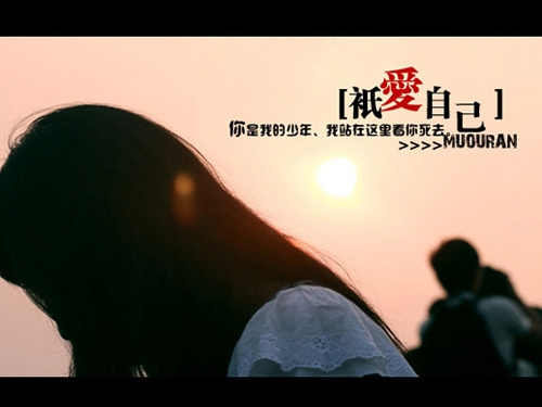 表白香蕉的情話