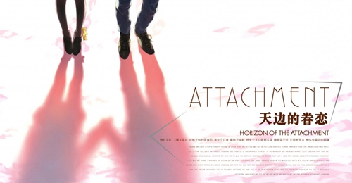 妖神花千骨ϝ魔尊殺阡陌的告白